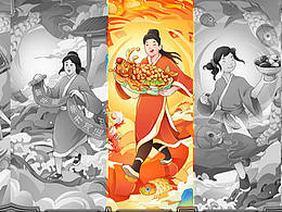 年貨節(jié)海報