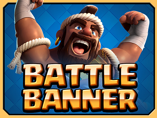 皇室战争~BATTLE BANNER
