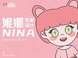 Nian妮娜IP形象设计