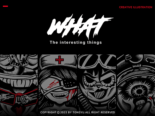 WHAT | 潮流创意插画