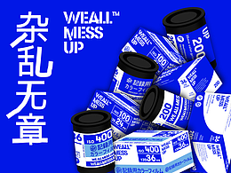 杂乱无章条漫胶卷盲盒设计