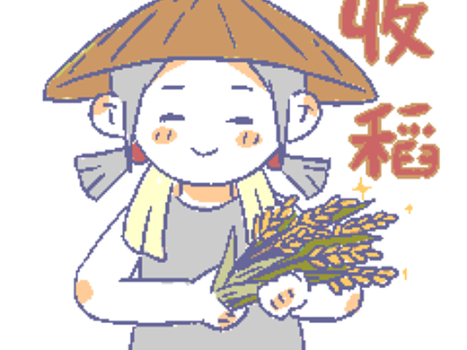 动画设计-总