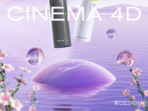 三維萌新記錄（個(gè)人主頁(yè)-ZNjAwMjAxNzI=） - 產(chǎn)品 - 站酷設(shè)計(jì)師羊design原創(chuàng)素材 - 站酷ZCOOL