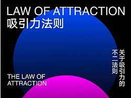 AE动画