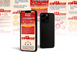 一圖讀懂貨車(chē)司機(jī)“九個(gè)一”專(zhuān)項(xiàng)行動(dòng)