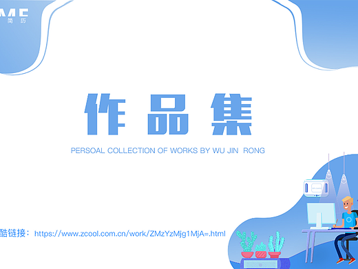 UI平面作品集