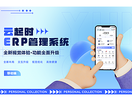 后台系统