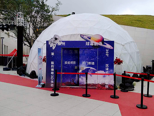郑州景区，商场，互动暖场道具钢骨架球幕影院出租出售