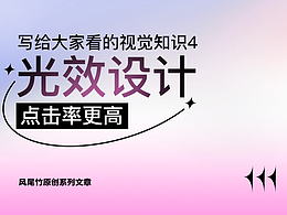 知识