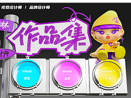 电商