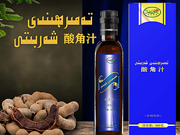 酸角汁電商詳情頁設(shè)計