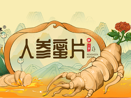 人参蜜片