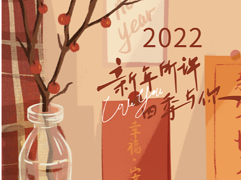 海报设计3（个人主页-ZNjI5MDMzMjA=） - 文案/策划 - 站酷设计师靓仔小温原创素材 - 站酷ZCOOL