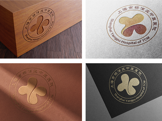 杨浦区中医院LOGO设计