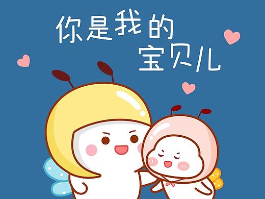 蜜蜂哥哥甜蜜系列