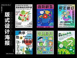 扁平插画