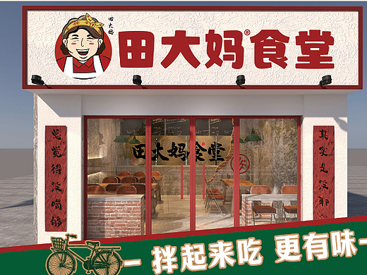 餐饮好评卡