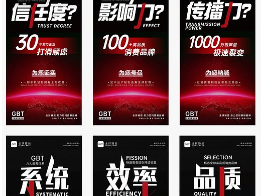 新项目造势宣传