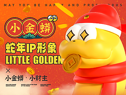 包装