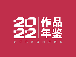 包装