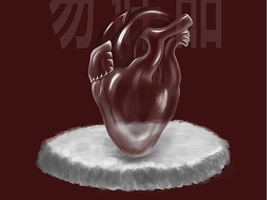 玻璃心（个人主页-ZNjI3OTE5NDA=） - 海报 - 站酷设计师蒸小米xiom原创素材 - 站酷ZCOOL