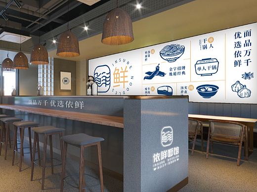 依鲜面馆 | 牛肉面品牌升级设计方案