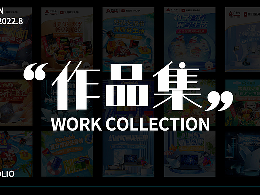 2022年中作品小结