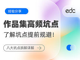 作品集