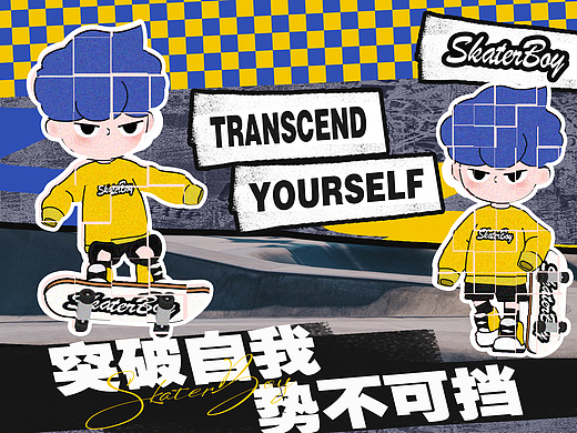 阿梦Ameng | 原创IP设计