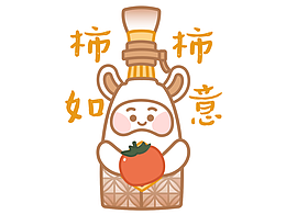 酒类拜年表情包｜头牌苏酒拜年表情包