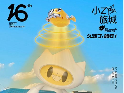 小Z的旅城,久违了!旅行—— 沈阳我来了!!