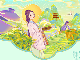 恩施玉露茶