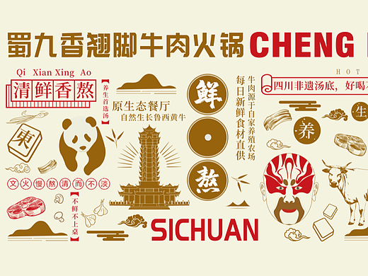 餐饮海报（个人主页-ZNTk0MjYwNzI=） - 海报 - 站酷设计师scar阿童木原创素材 - 站酷ZCOOL