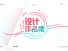 作品集——網(wǎng)頁(yè)