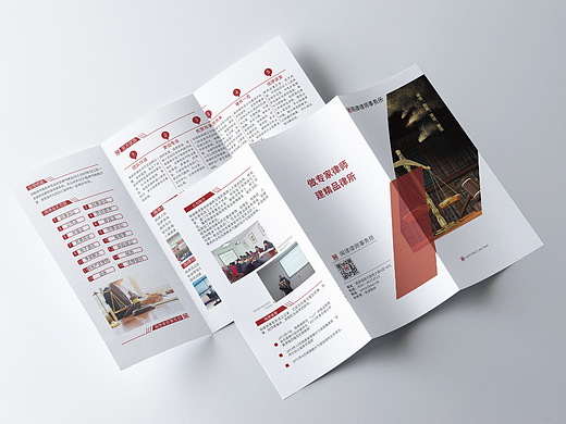 对折页设计，有特别的偏爱~（个人主页-ZNjAzNTI4ODA=） - 宣传物料 - 站酷设计师妙捷原创素材 - 站酷ZCOOL