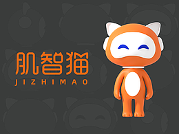 肌智猫IP品牌设计