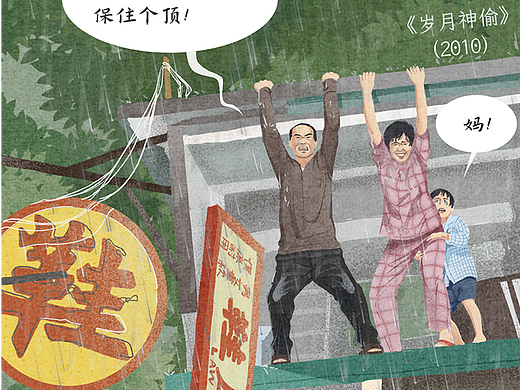 【条漫】巅峰时期的港片有多火