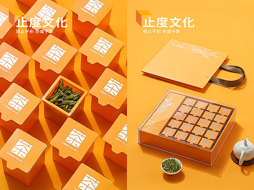 茶叶礼盒 包装拍摄