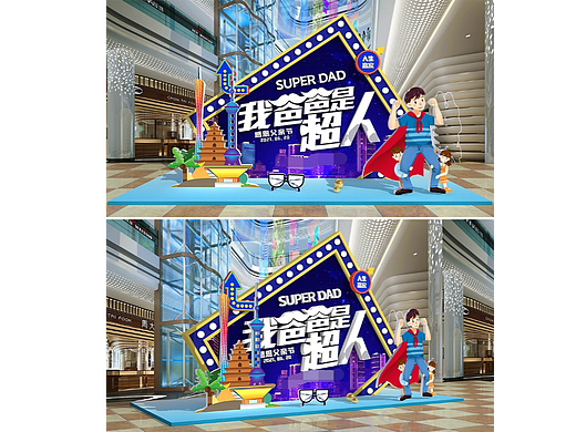 端午节DP点