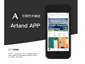 Artand APP
