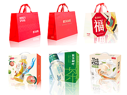 【包装设计】无纺布以及礼盒礼袋