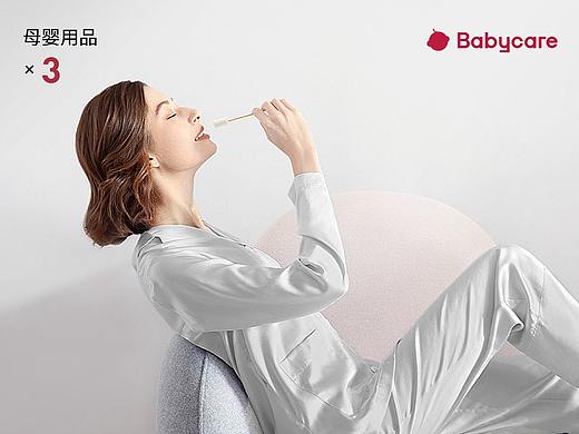 「Babycare」详情视觉x3