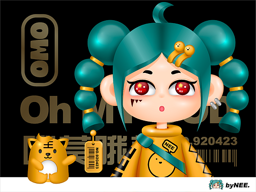【画师繁星2.0】第六期第一周-矢量IP：OMO