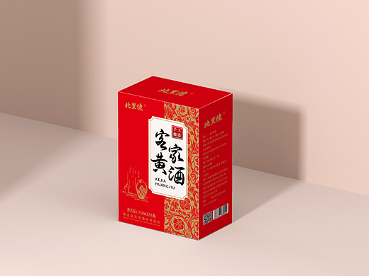 客家黄酒