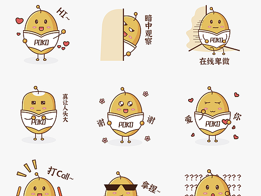 卡通形象 IP形象 卡通IP设计