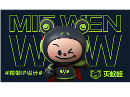 「榄菊」品牌IP升级 | 守护你的青春热血