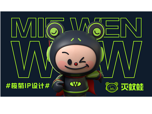 「榄菊」品牌IP升级 | 守护你的青春热血