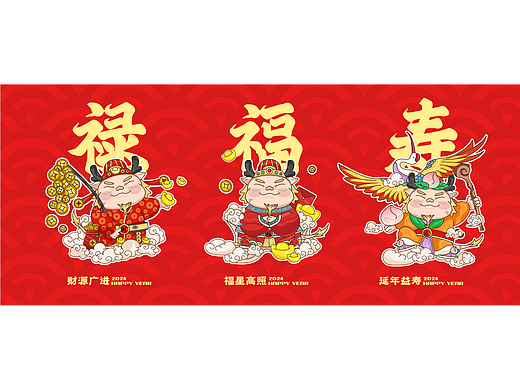 生肖龙咚咚福气满满ip形象设计