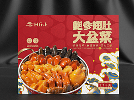 包装5