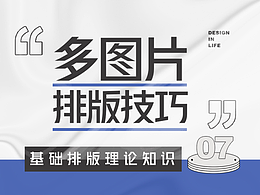 方法论